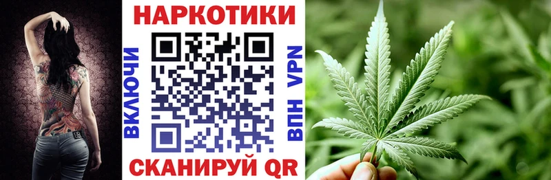 Купить закладку СОЛЬ  Мефедрон  ГАШИШ  Конопля  Ялуторовск