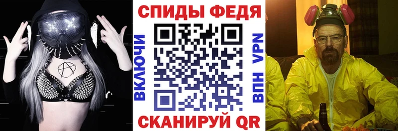 Купить закладки Ялуторовск АМФЕТАМИН VHQ