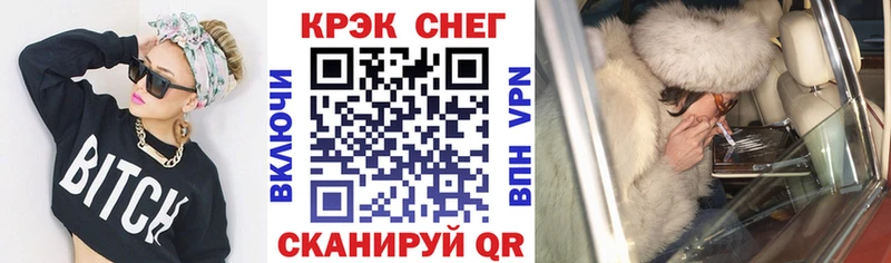 Кокаин FishScale  Купить  Ялуторовск 