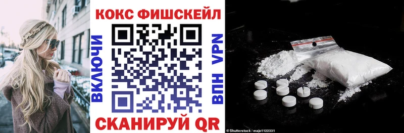COCAIN Колумбийский Ялуторовск
