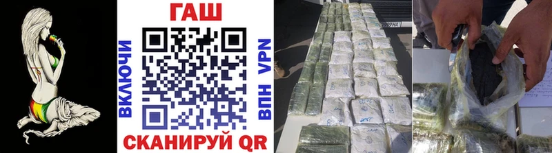 ГАШ индика сатива  Купить закладки  Ялуторовск 