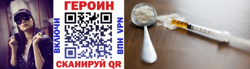 Купить  Ялуторовск  Героин Афган 
