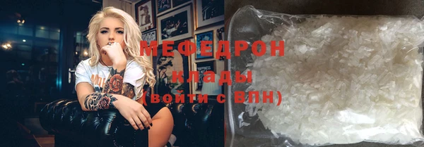 гидра Куйбышев