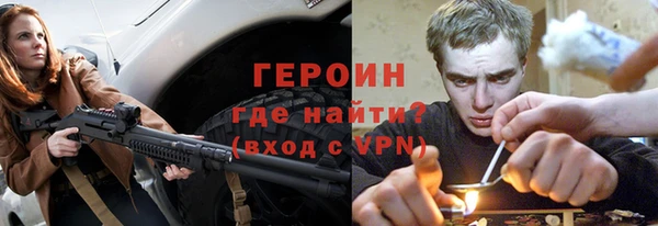 гидра Куйбышев