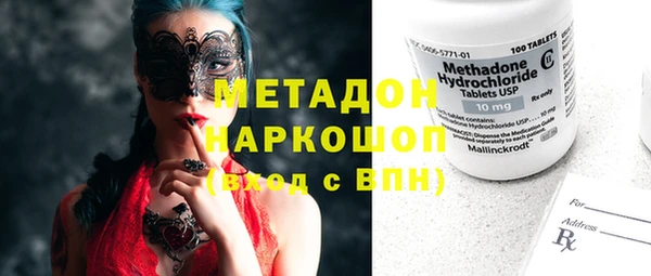 герыч Кукмор