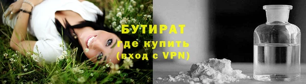 гидра Куйбышев