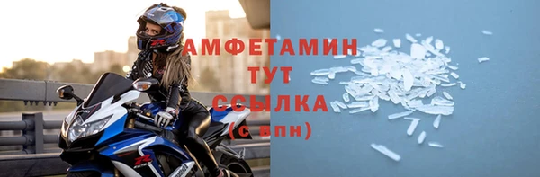 дистиллят марихуана Кулебаки