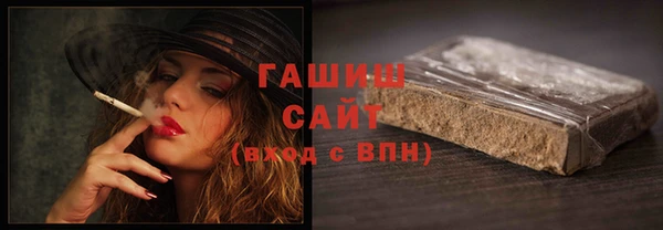 гидра Куйбышев