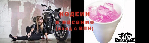 герыч Кукмор