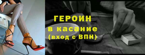 гидра Куйбышев