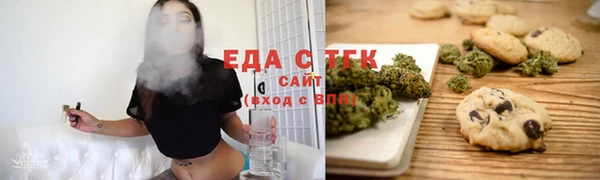 гидра Куйбышев
