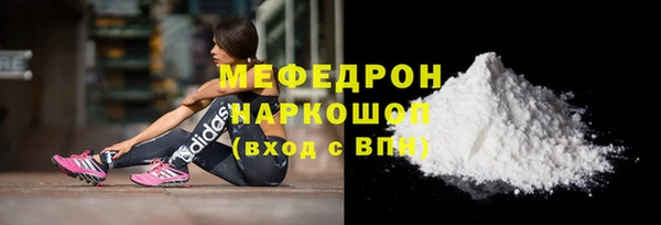 гидра Куйбышев