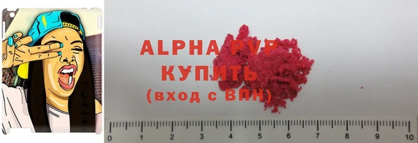 герыч Кукмор
