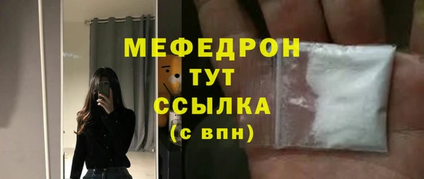 дистиллят марихуана Кулебаки
