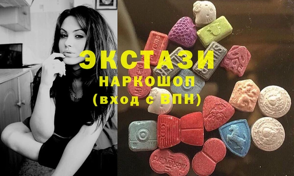 гидра Куйбышев