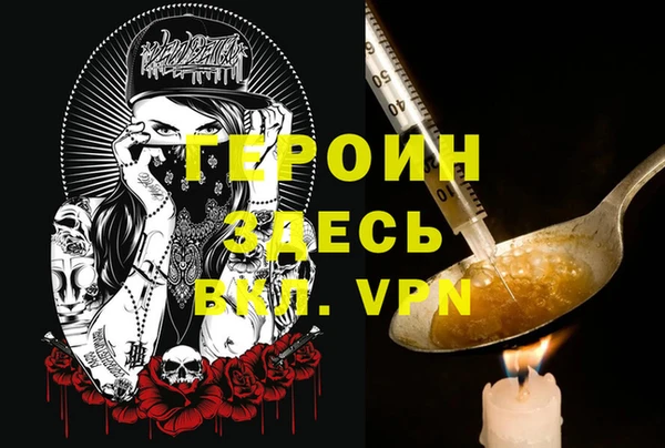 гидра Куйбышев