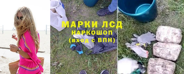 герыч Кукмор