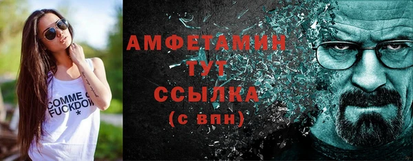 герыч Кукмор
