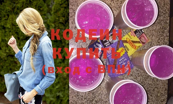гидра Куйбышев