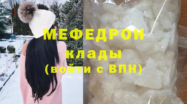 герыч Кукмор