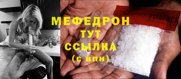 герыч Кукмор