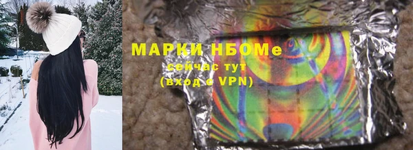 дистиллят марихуана Кулебаки