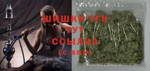 дистиллят марихуана Кулебаки