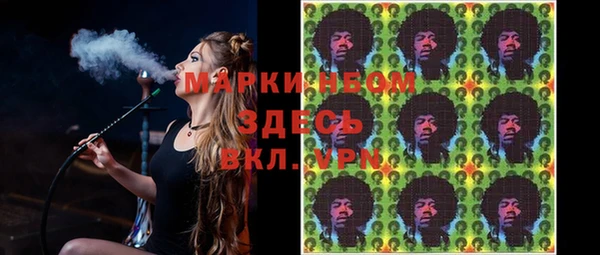 дистиллят марихуана Кулебаки