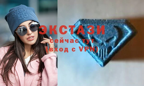 гидра Куйбышев