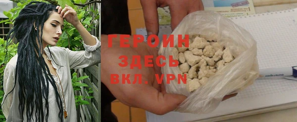 герыч Кукмор