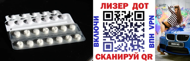 ЛСД экстази ecstasy  Купить закладки  Ялуторовск 