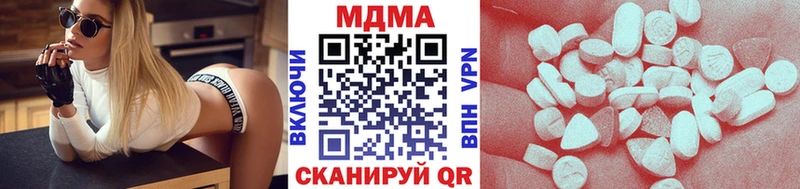 Купить где  Ялуторовск  MDMA VHQ 